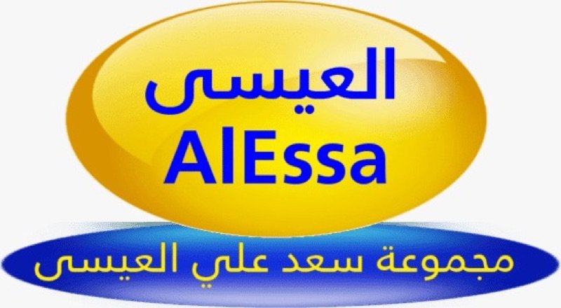 AlEssa