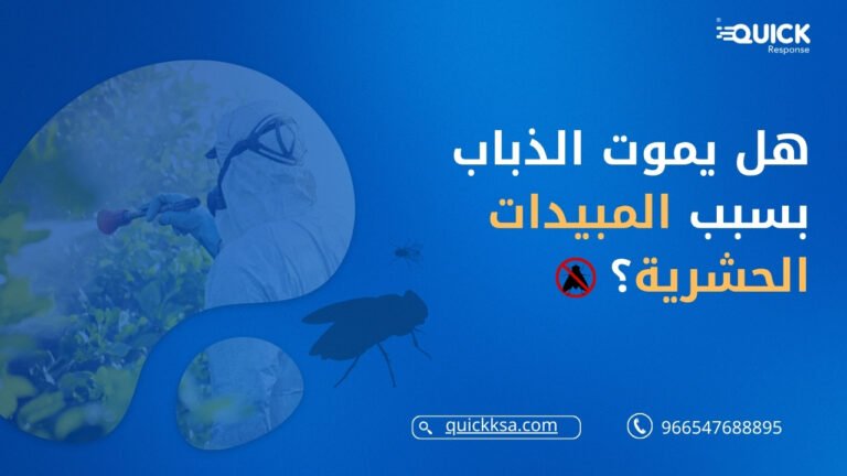 Does flies die due to pesticides?