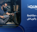 شركات مكافحة الفئران بالرياض