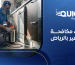 شركات مكافحة الصراصير بالرياض