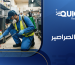 اضرار الصراصير