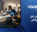 التخلص من بق الفراش