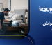 كيف ينتقل بق الفراش ؟ 