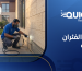 سبب الفئران بالبيت