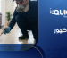 سبب ظهور النمل